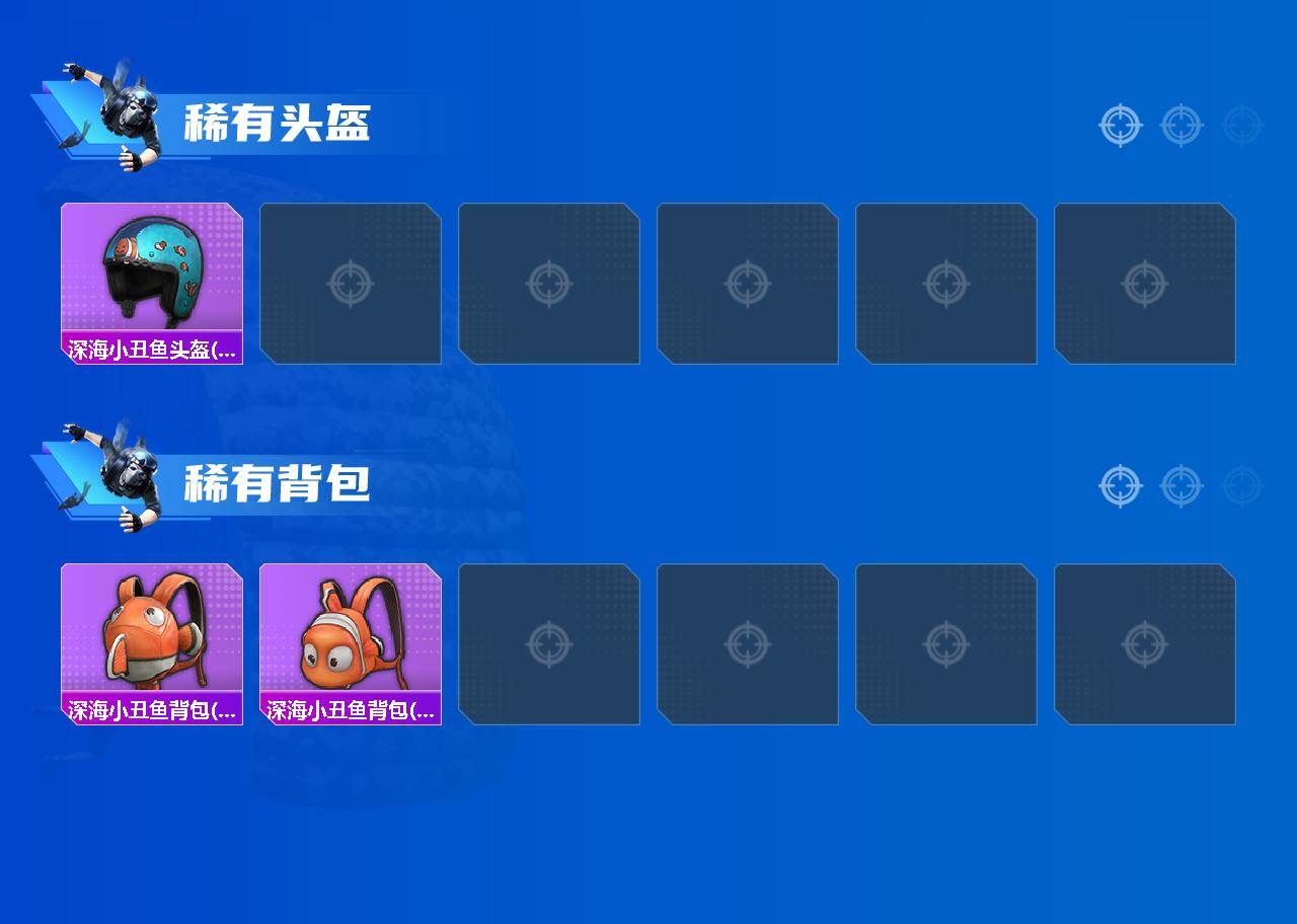 HPQM4298764和平精英账号详情图6