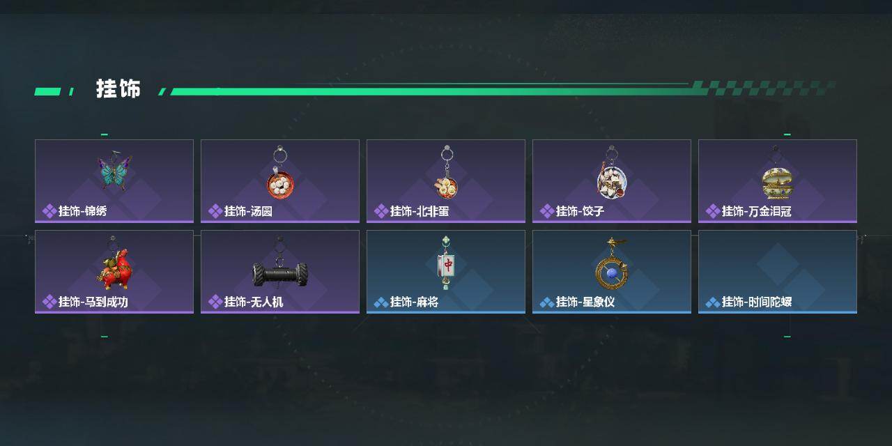SJZEY4206446三角洲行动账号详情图3 SJZEY4206446三角洲行动账号详情图3
