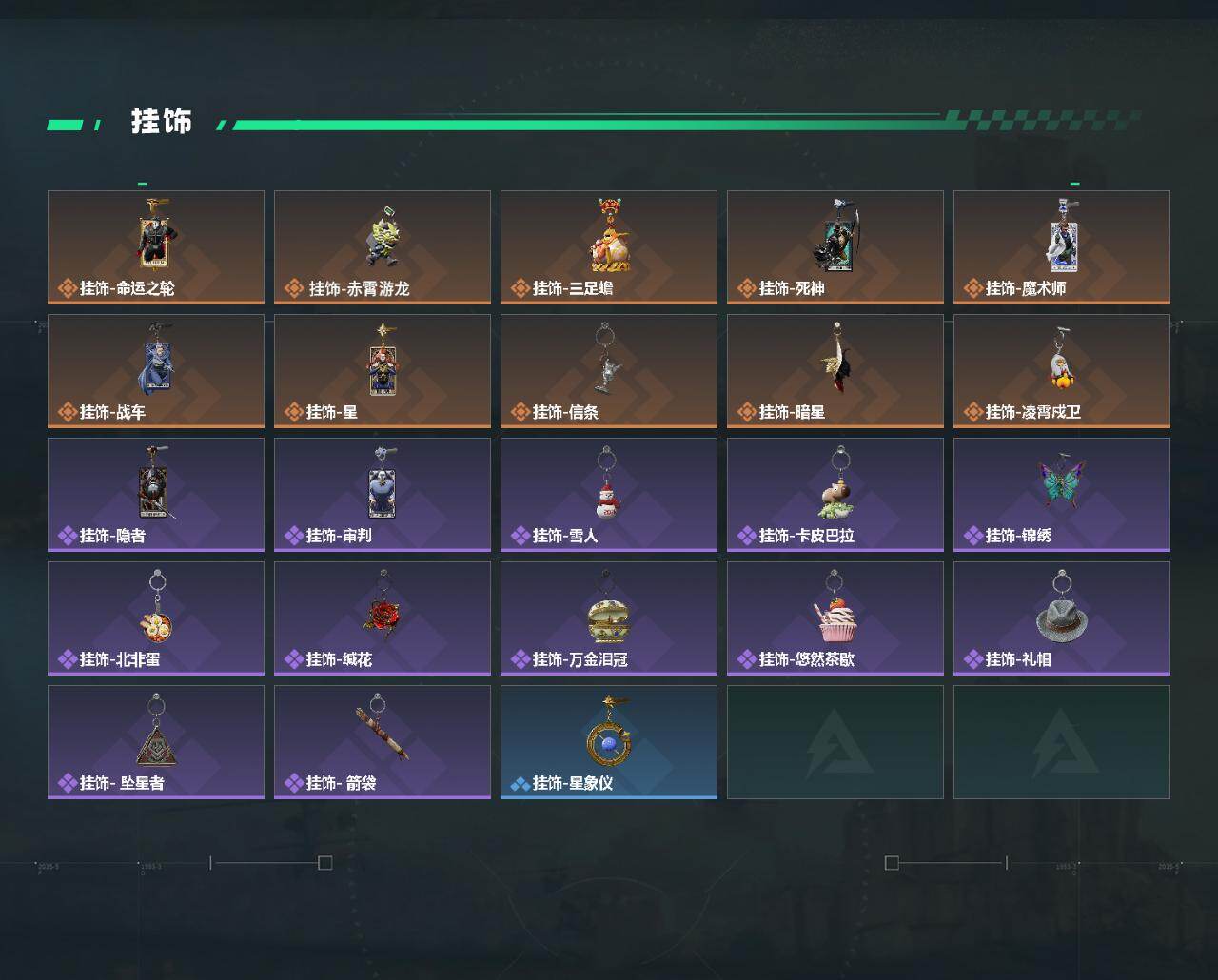 SJZQM4212655三角洲行动账号详情图5 SJZQM4212655三角洲行动账号详情图5