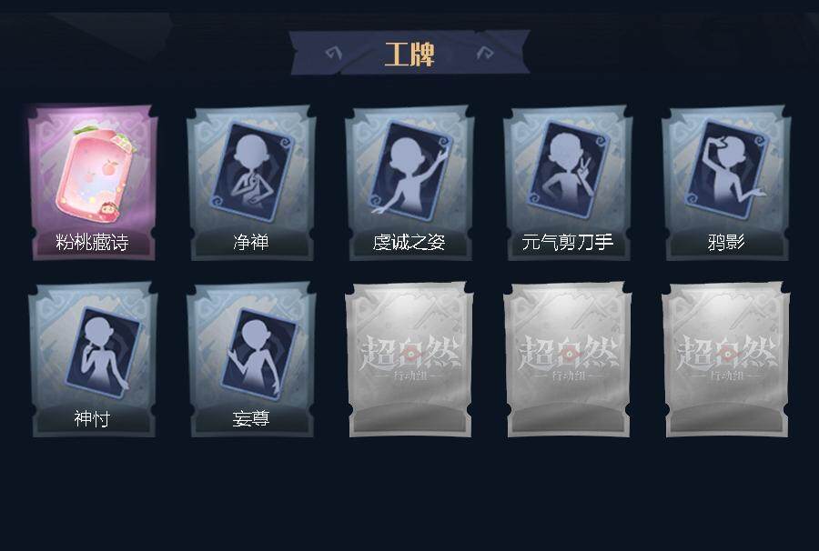 CZREY42340超自然行动组账号详情图4 CZREY42340超自然行动组账号详情图4