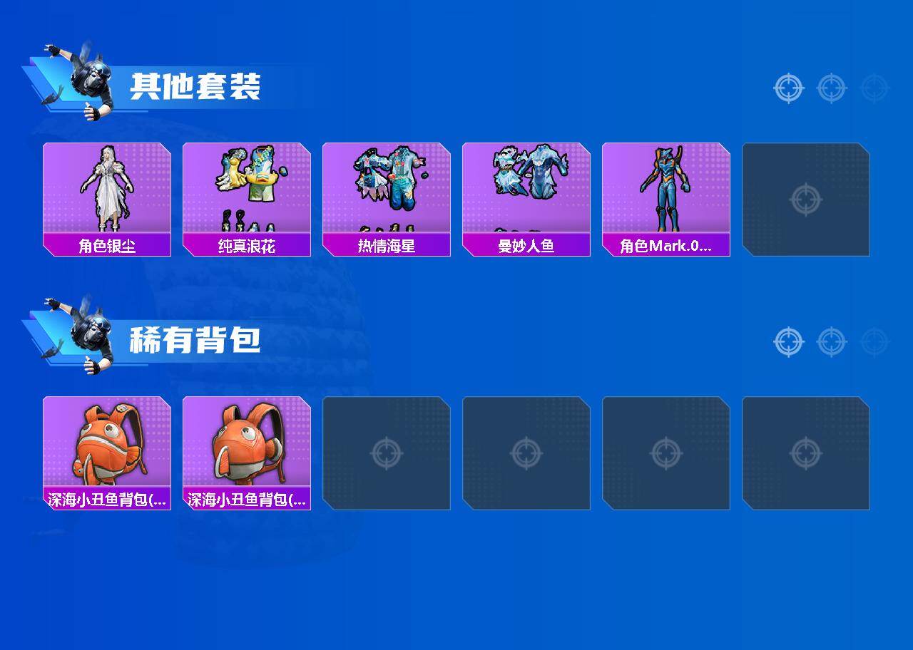 HPQM4298844和平精英账号详情图7