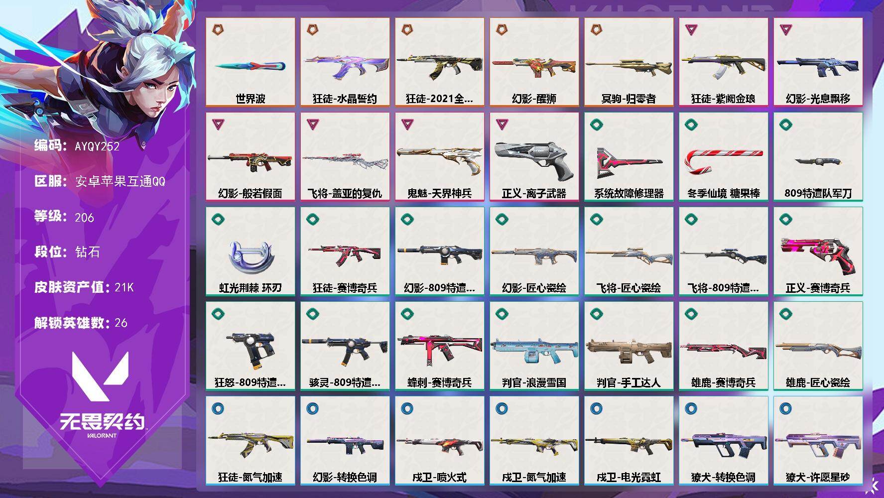 优选商品