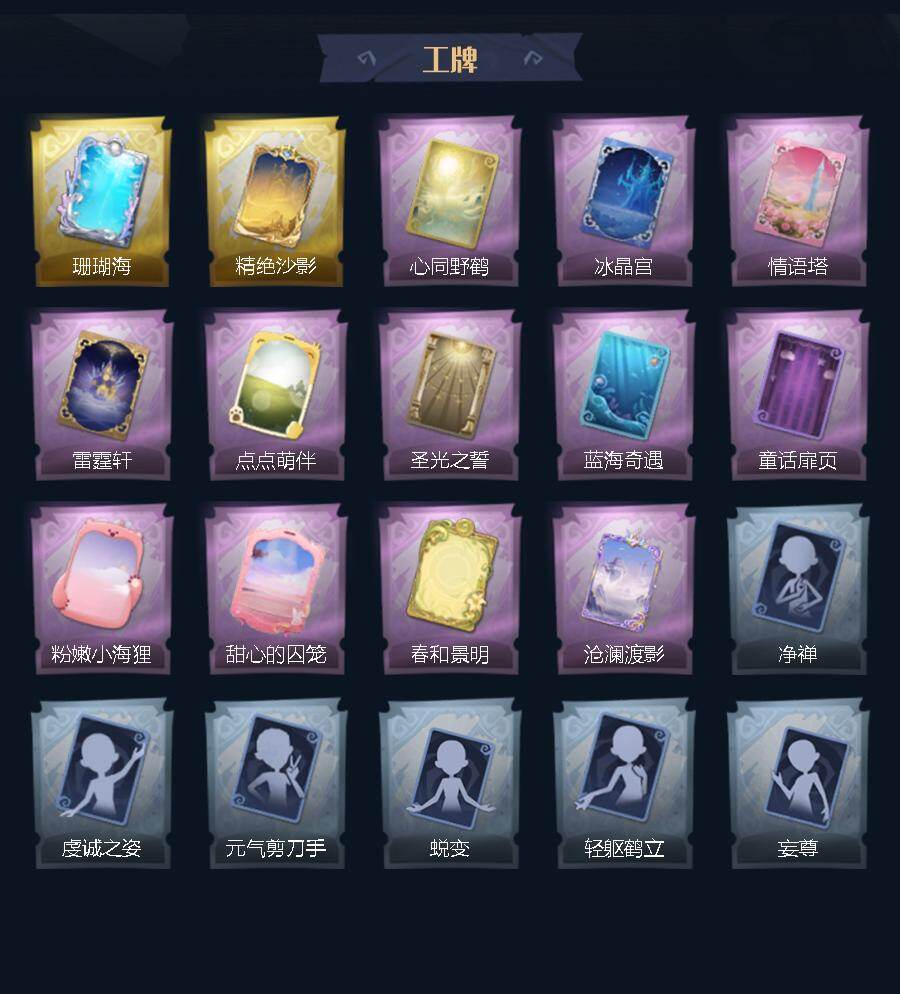 CZREY42383超自然行动组账号详情图4 CZREY42383超自然行动组账号详情图4