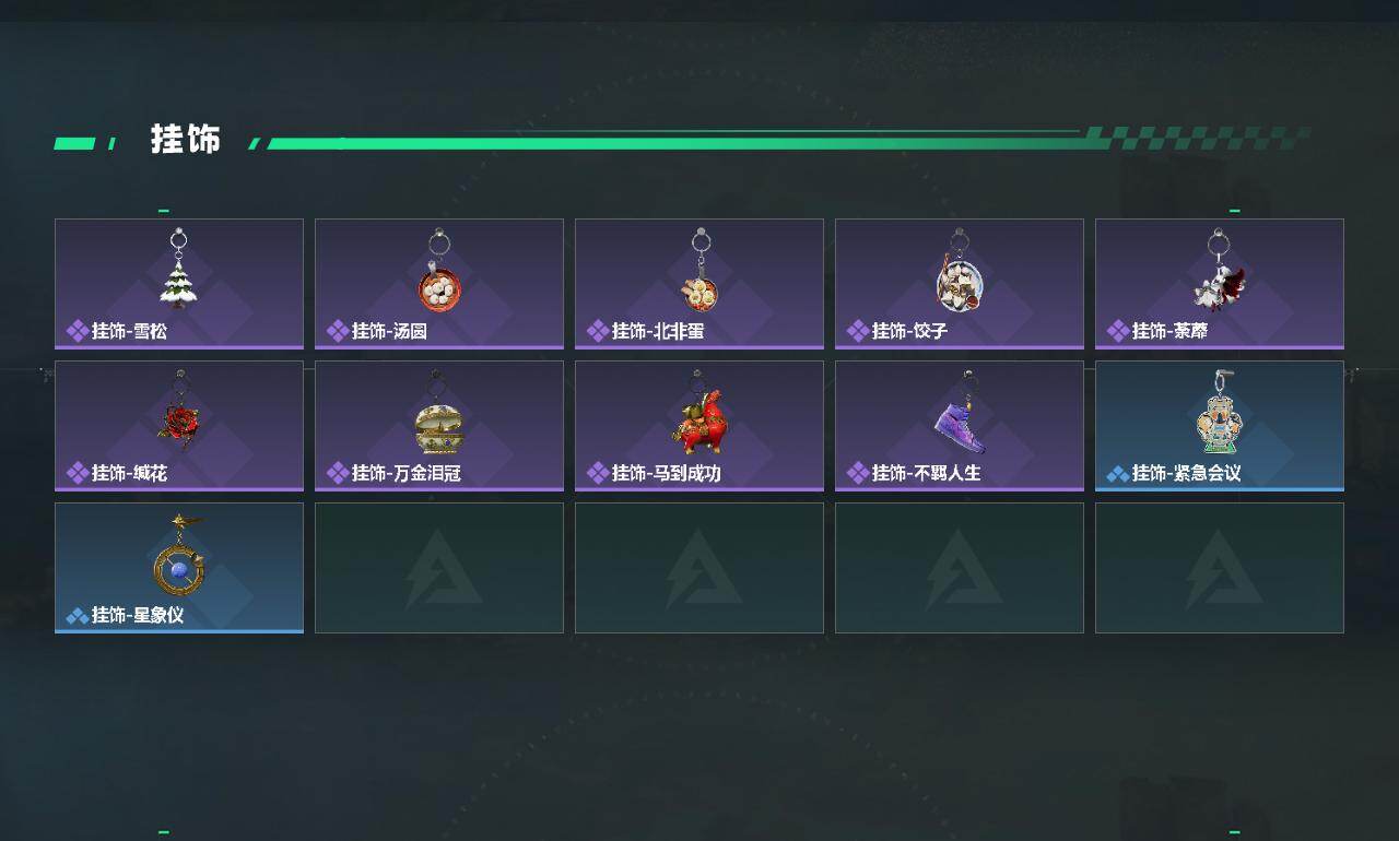 SJZQM4206174三角洲行动账号详情图8