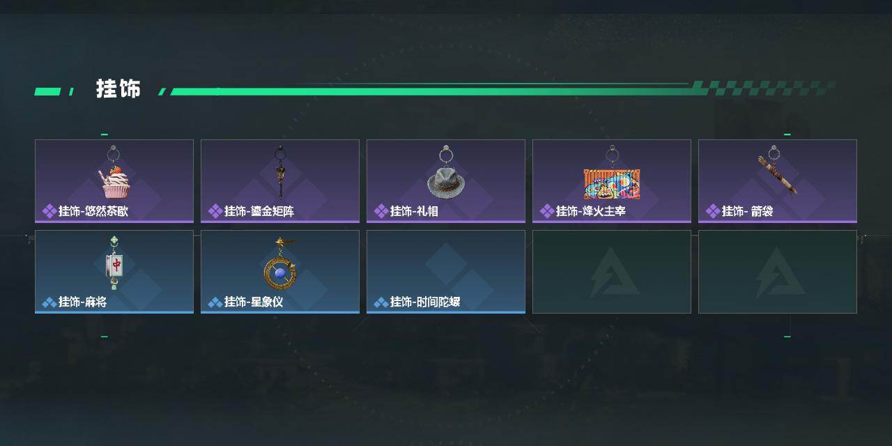 SJZQM4206235三角洲行动账号详情图9 SJZQM4206235三角洲行动账号详情图9