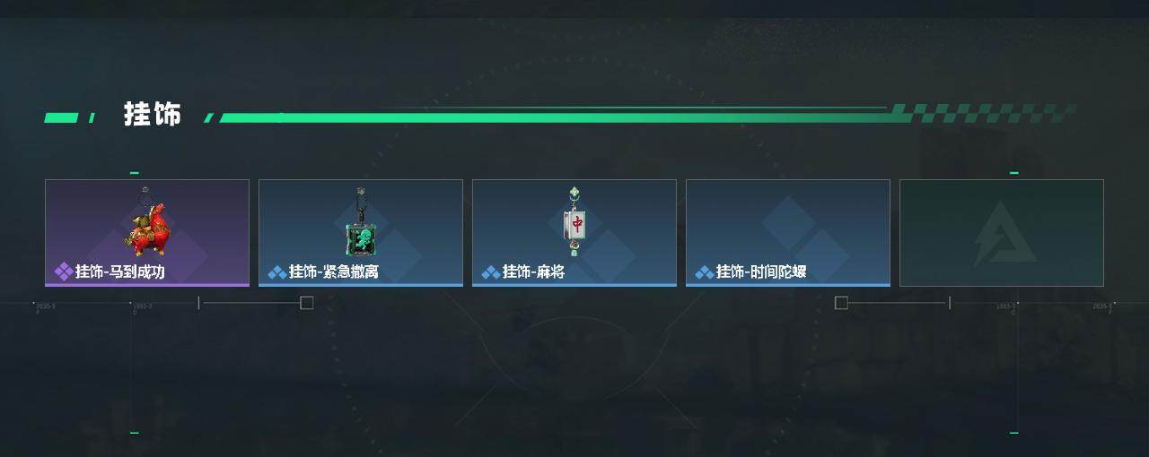 SJZEY4206210三角洲行动账号详情图4