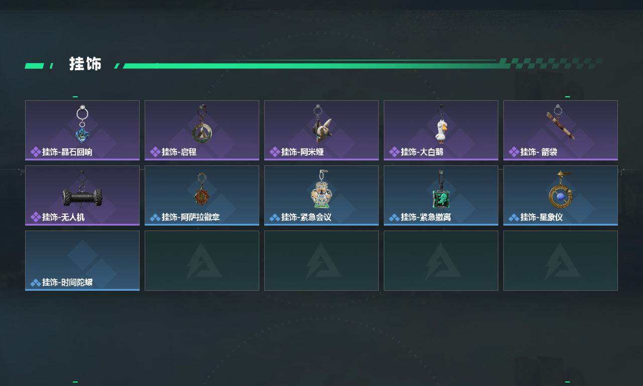 SJZYYT4206940三角洲行动账号详情图4