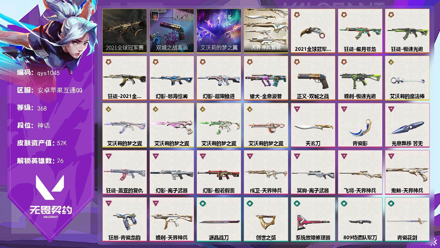 优选商品