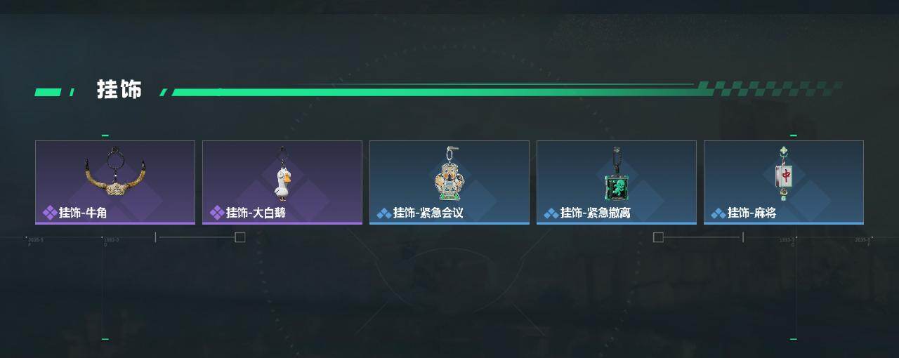 SJZEY4207101三角洲行动账号详情图5