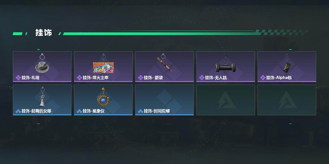SJZQM4212716三角洲行动账号详情图7 SJZQM4212716三角洲行动账号详情图7