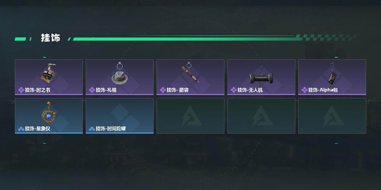 SJZQM4207496三角洲行动账号详情图4 SJZQM4207496三角洲行动账号详情图4