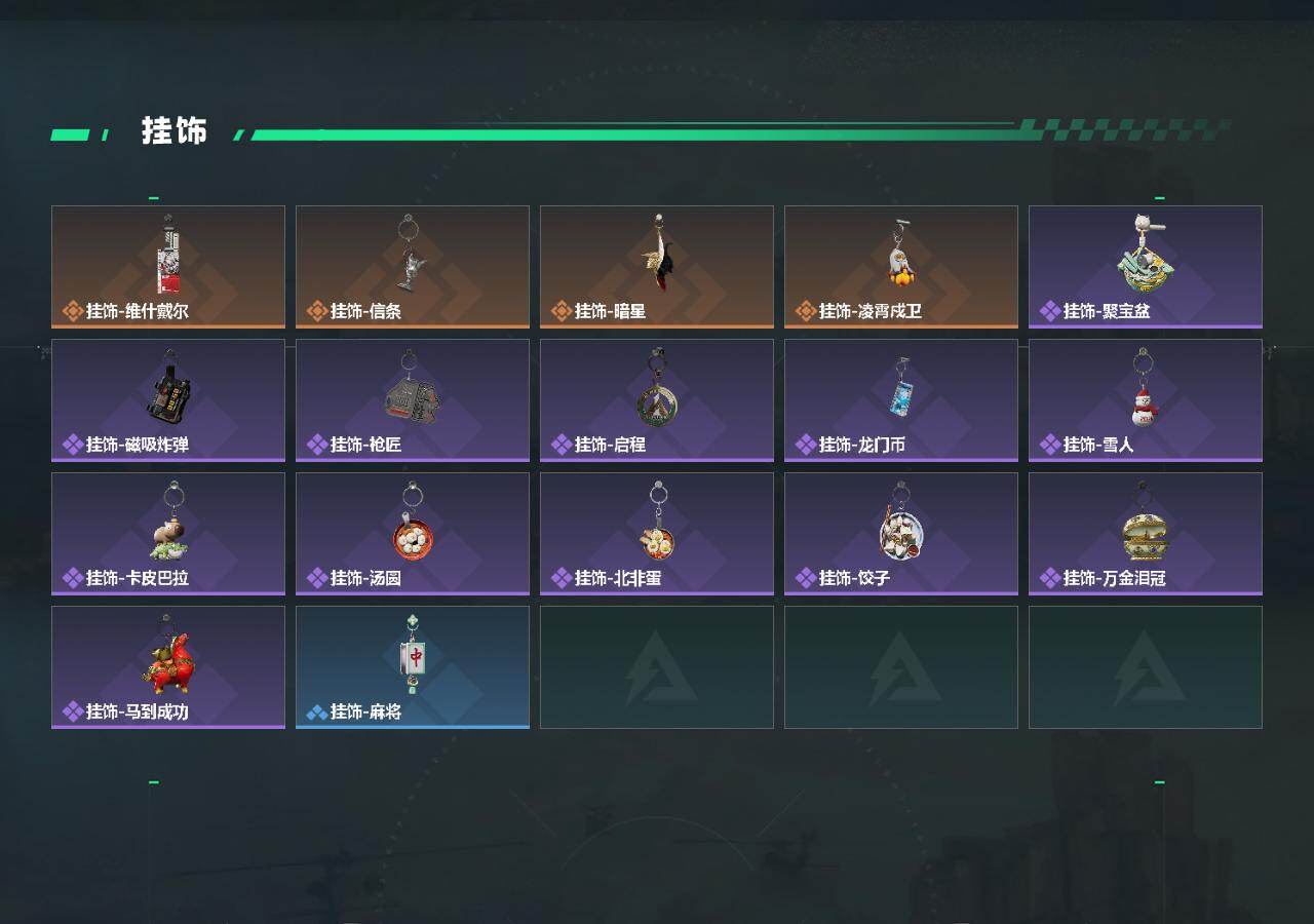 SJZEY4207822三角洲行动账号详情图4 SJZEY4207822三角洲行动账号详情图4