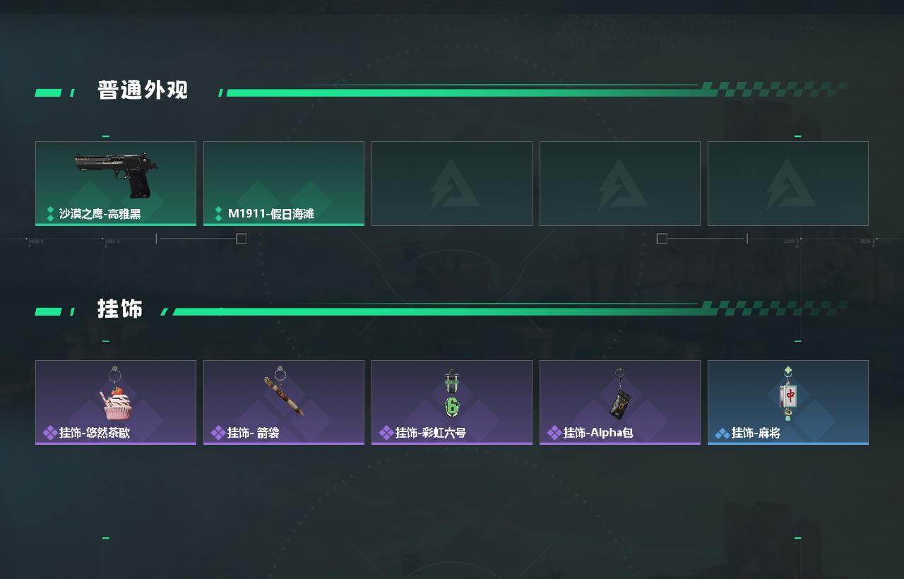 SJZQM4212660三角洲行动账号详情图4 SJZQM4212660三角洲行动账号详情图4