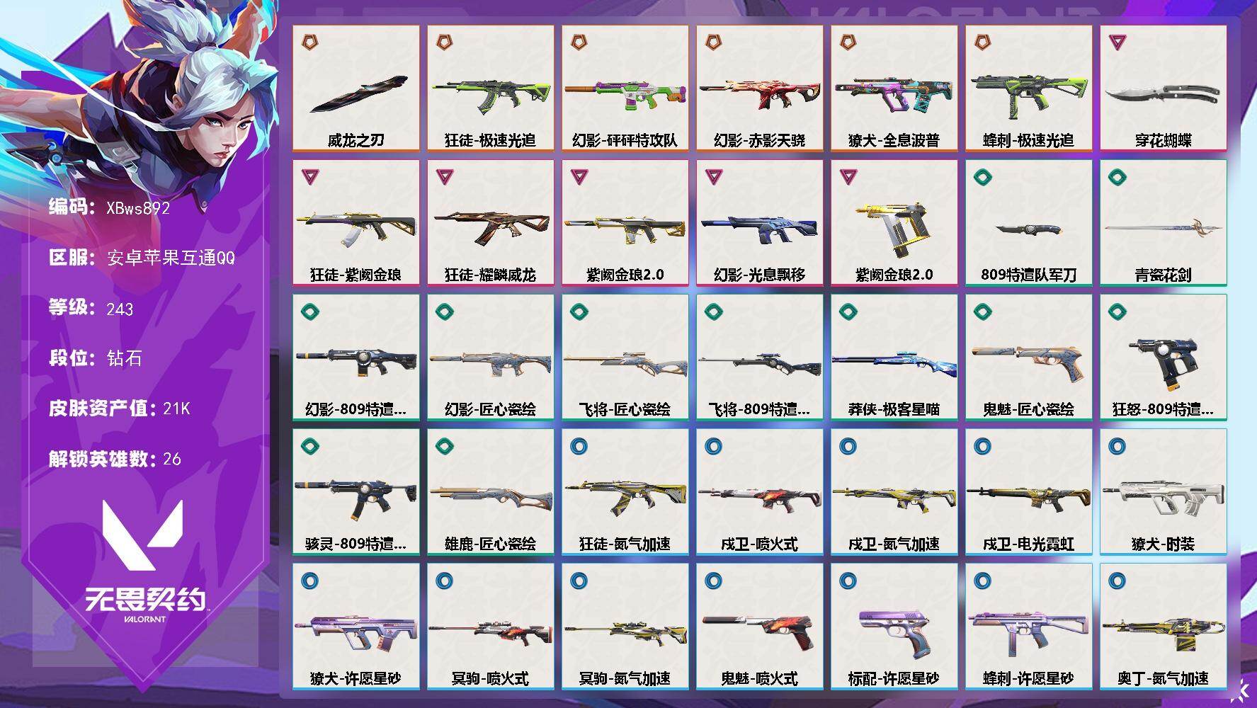 优选商品