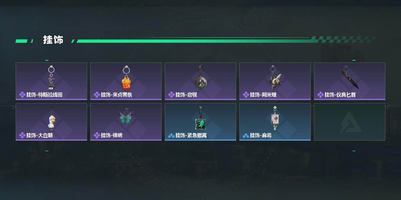 SJZQM4208067三角洲行动账号详情图5