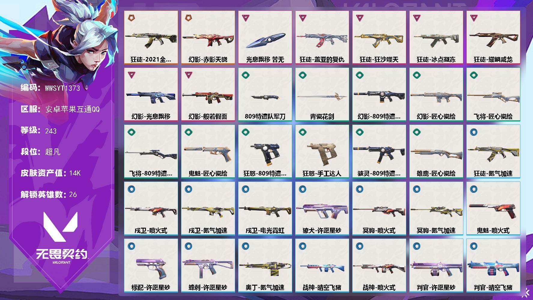 优选商品