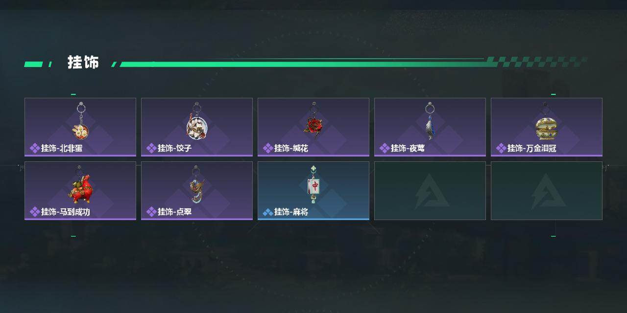 SJZEY4209539三角洲行动账号详情图3 SJZEY4209539三角洲行动账号详情图3
