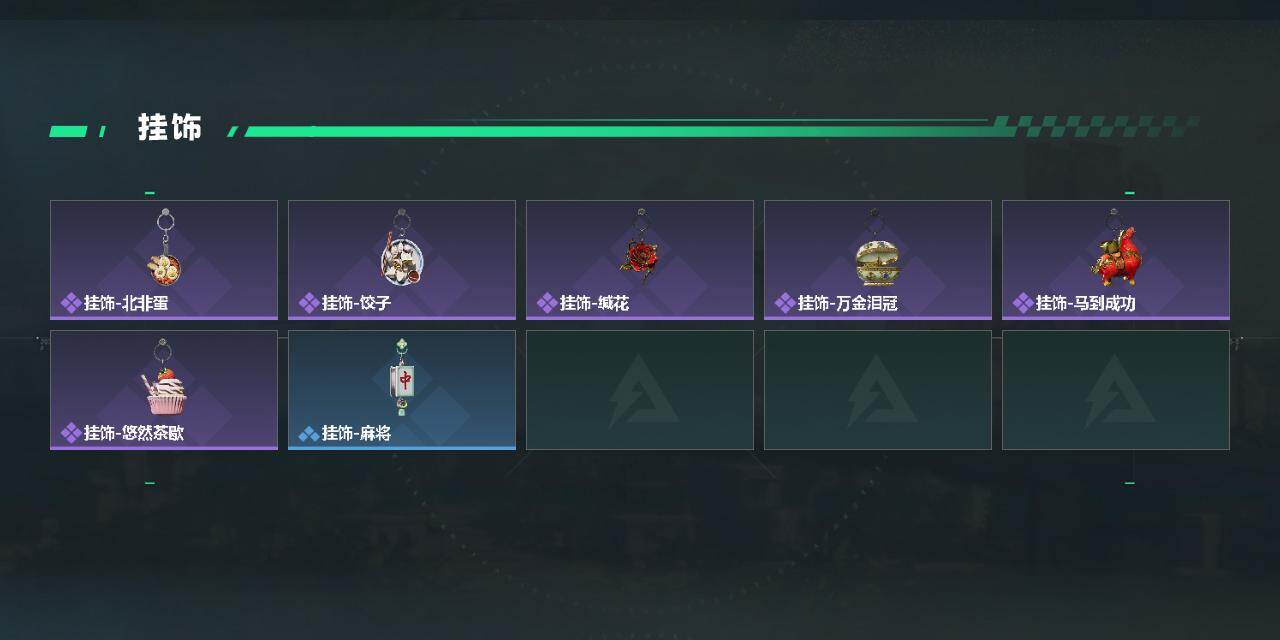 SJZEY4209117三角洲行动账号详情图5 SJZEY4209117三角洲行动账号详情图5