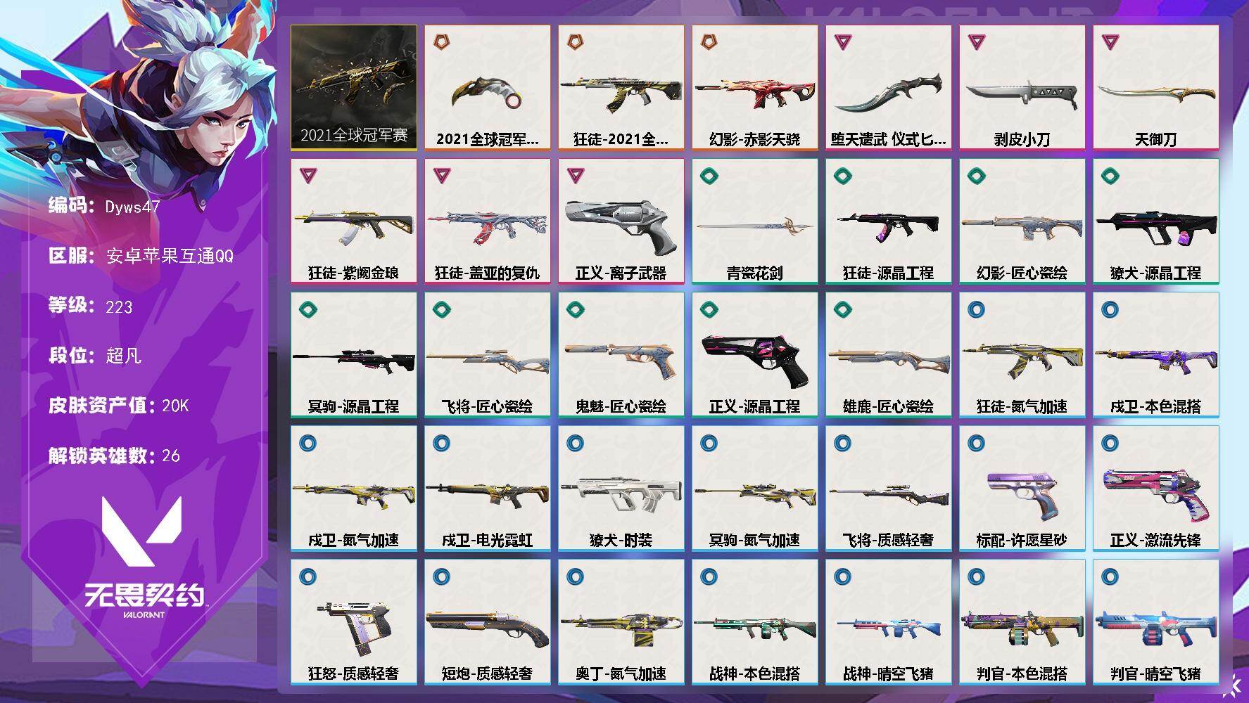 优选商品