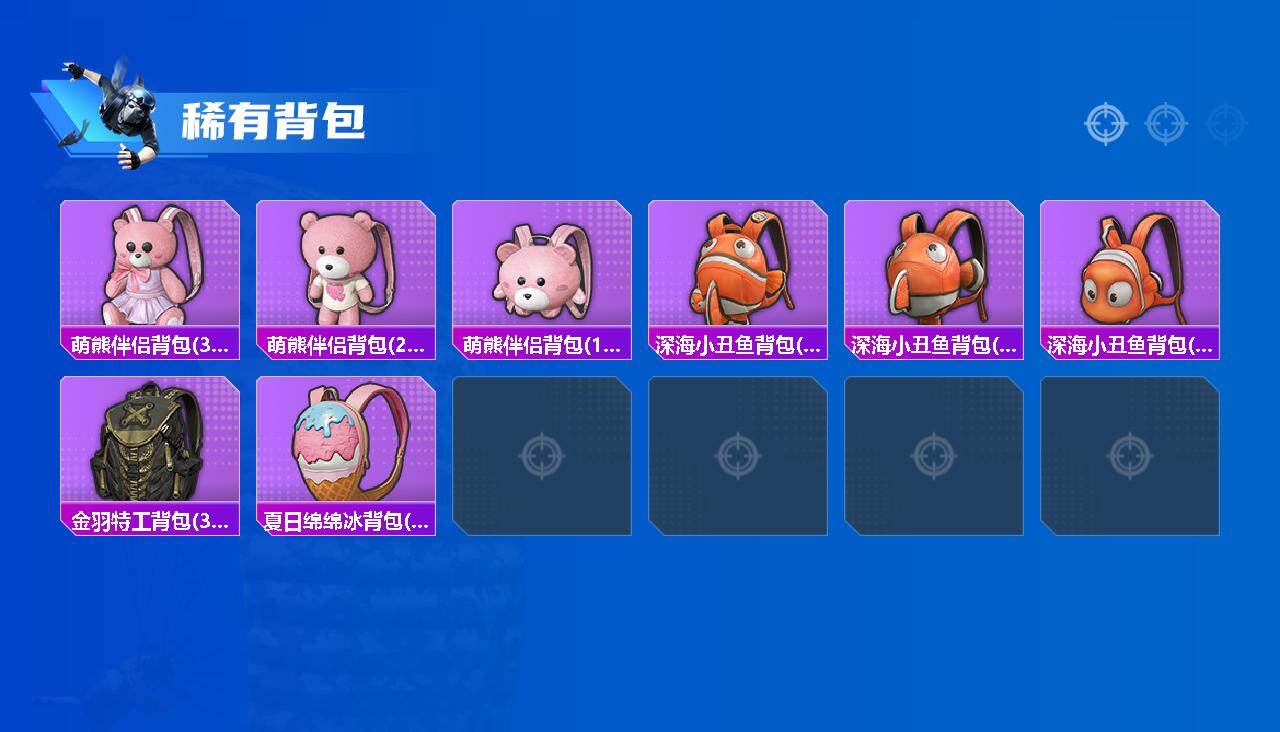 HPQM4298922和平精英账号详情图8
