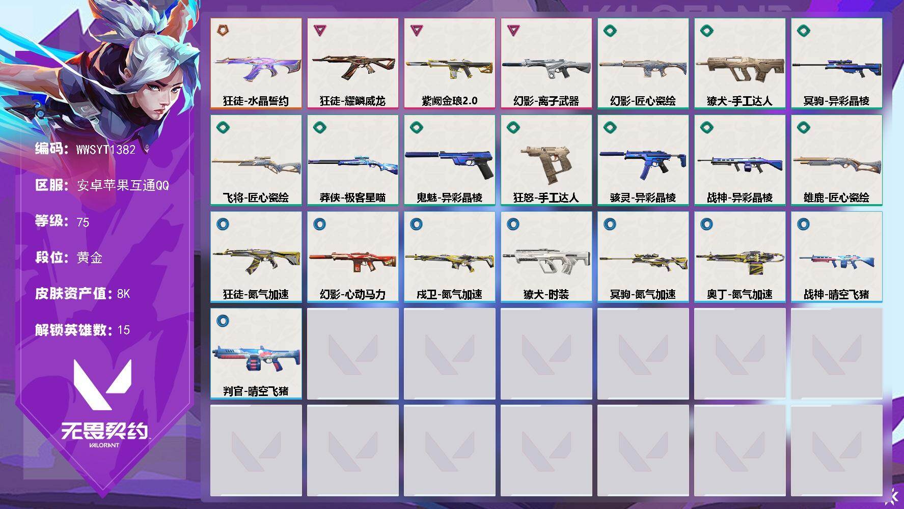 优选商品