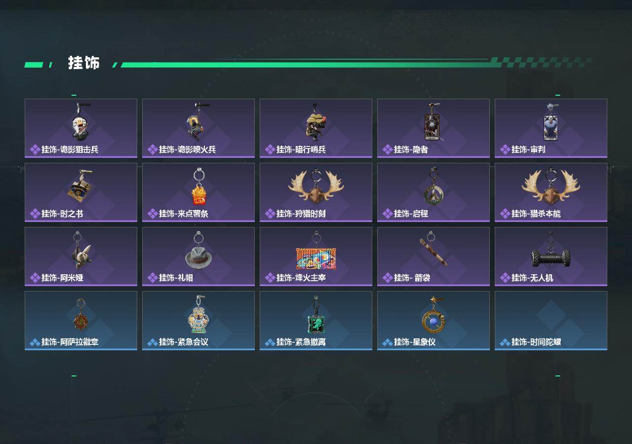 SJZEY4212130三角洲行动账号详情图4 SJZEY4212130三角洲行动账号详情图4