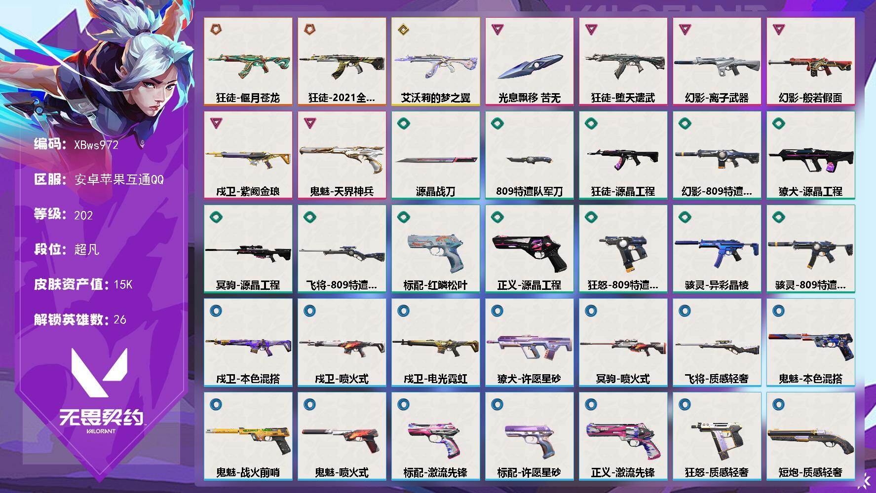 优选商品