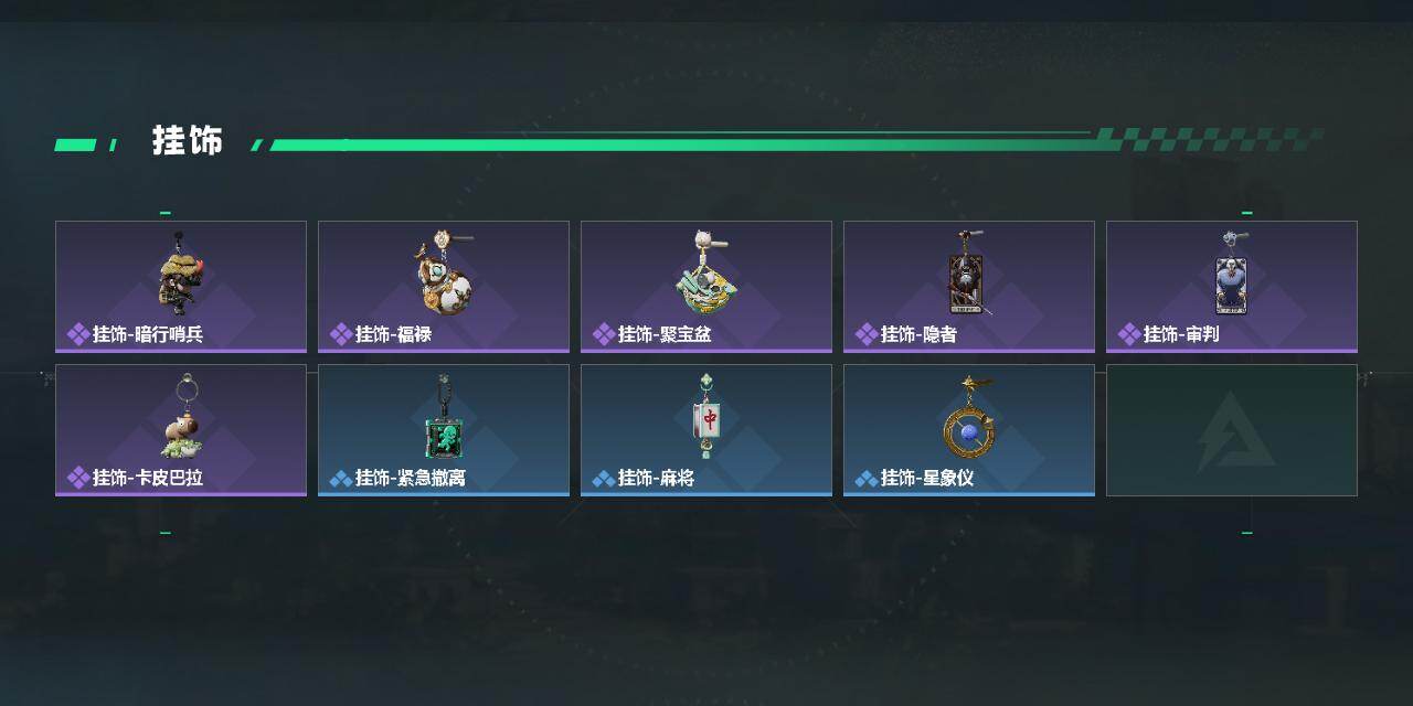 SJZEY4214372三角洲行动账号详情图3