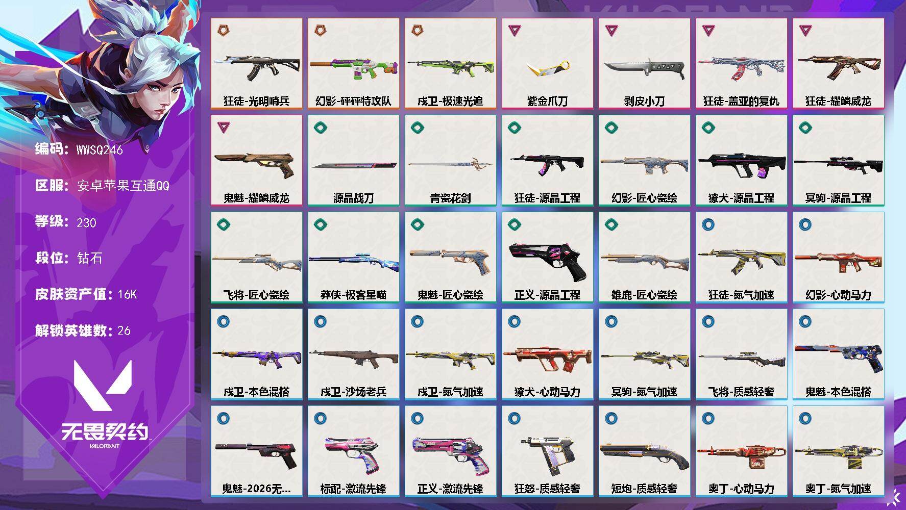 优选商品