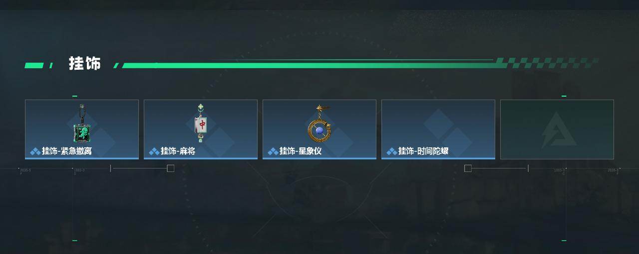 SJZEY4214560三角洲行动账号详情图6 SJZEY4214560三角洲行动账号详情图6