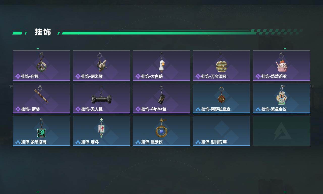 SJZYYT4214456三角洲行动账号详情图4