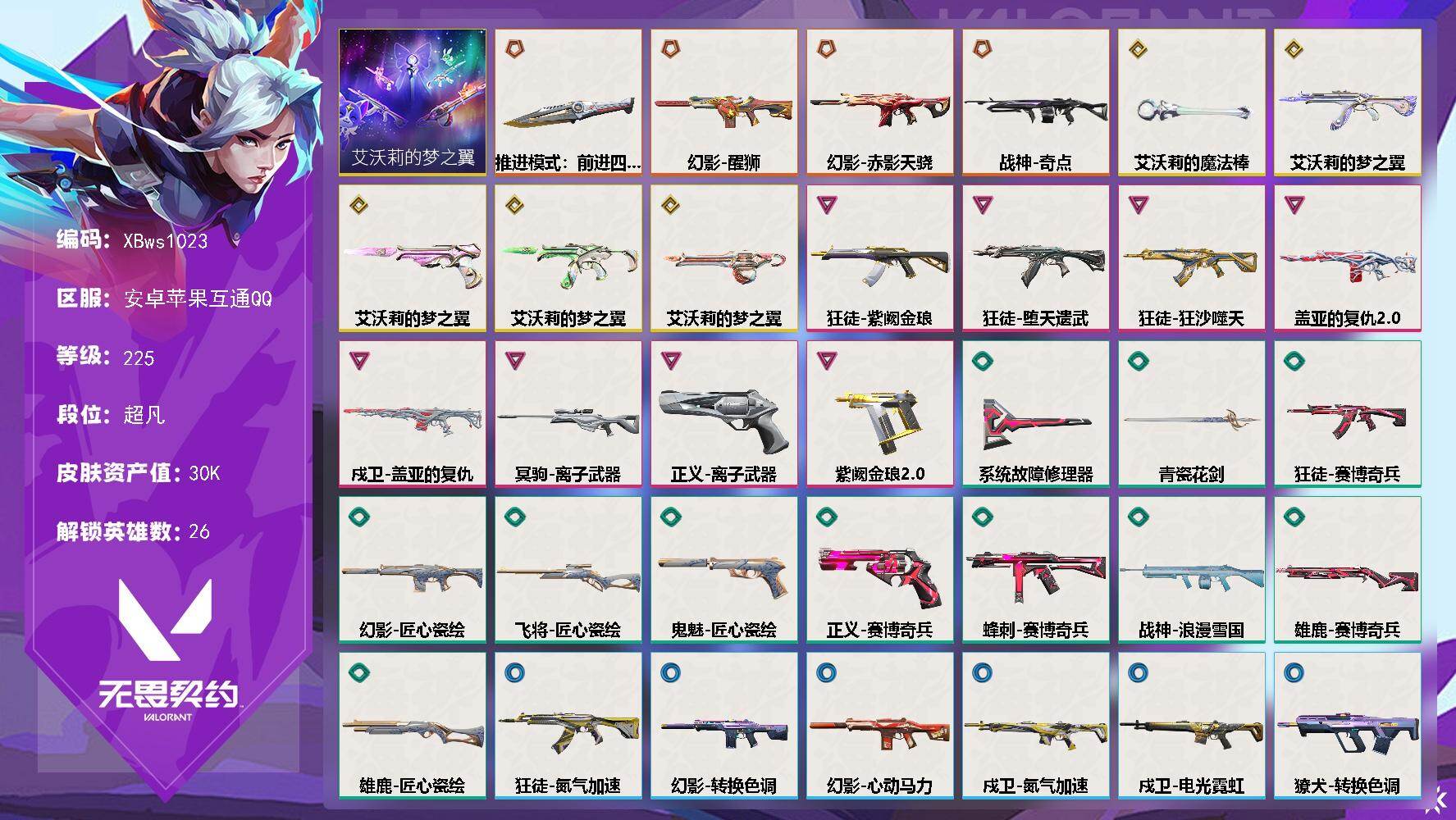 优选商品