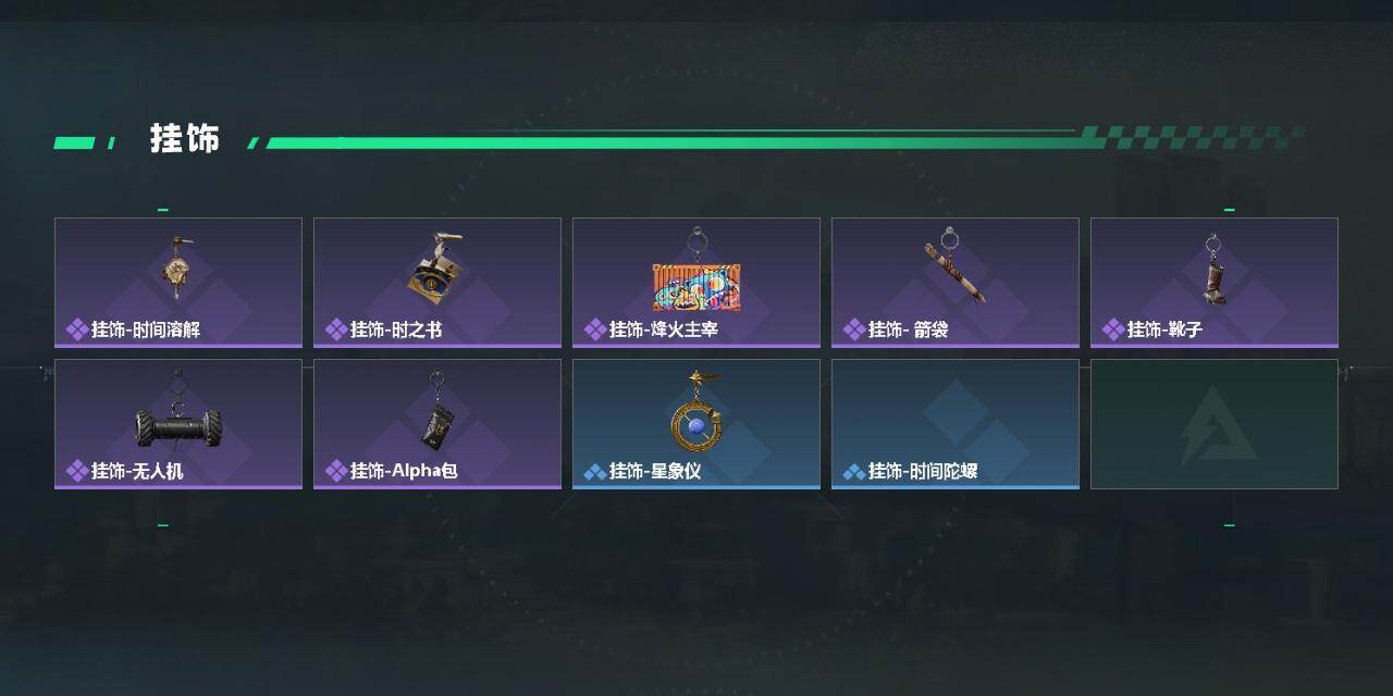 SJZQM4216961三角洲行动账号详情图4 SJZQM4216961三角洲行动账号详情图4