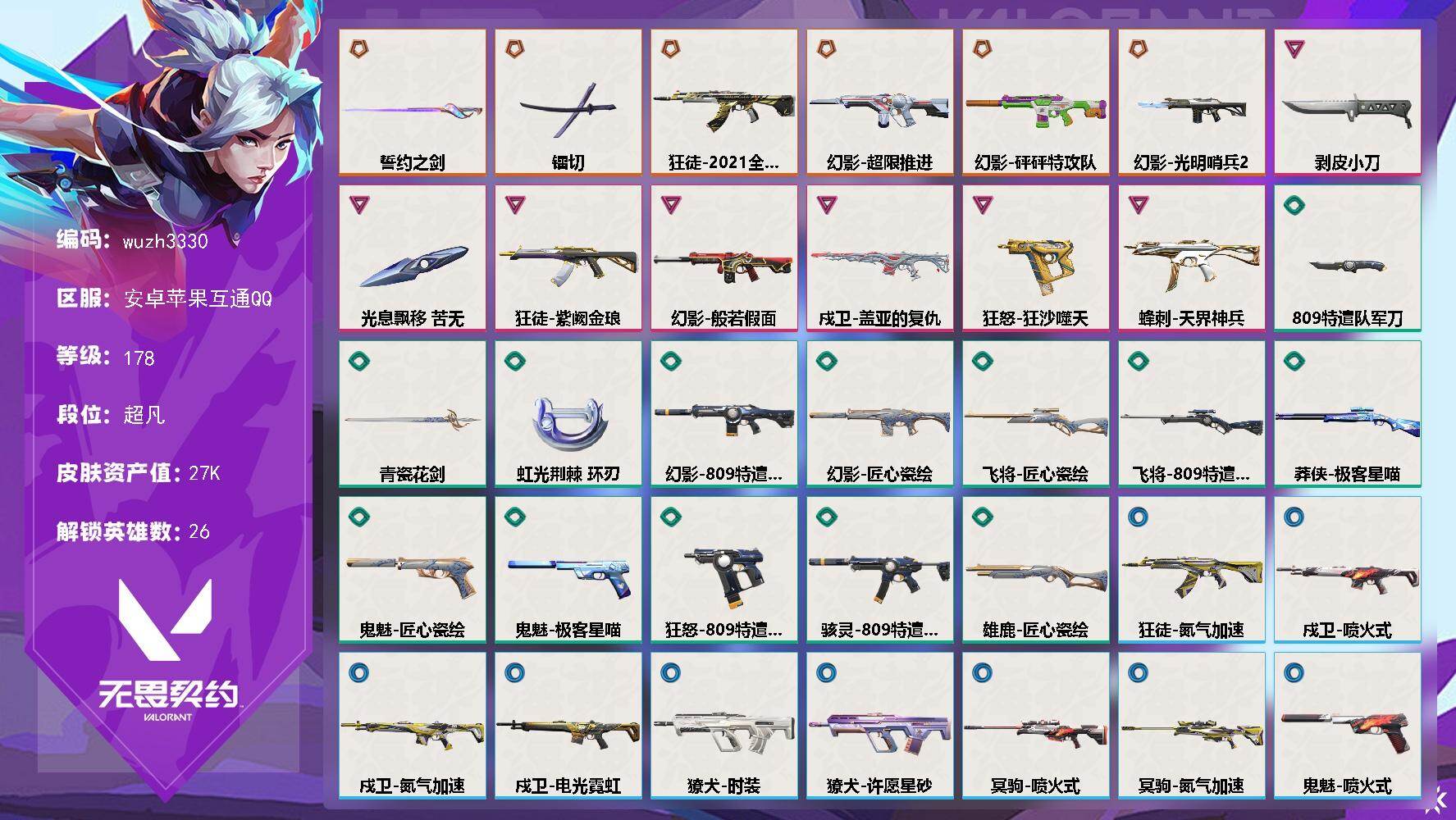 优选商品