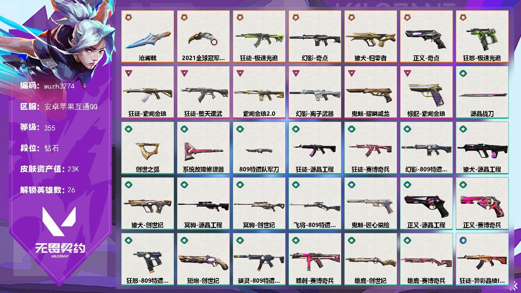 优选商品