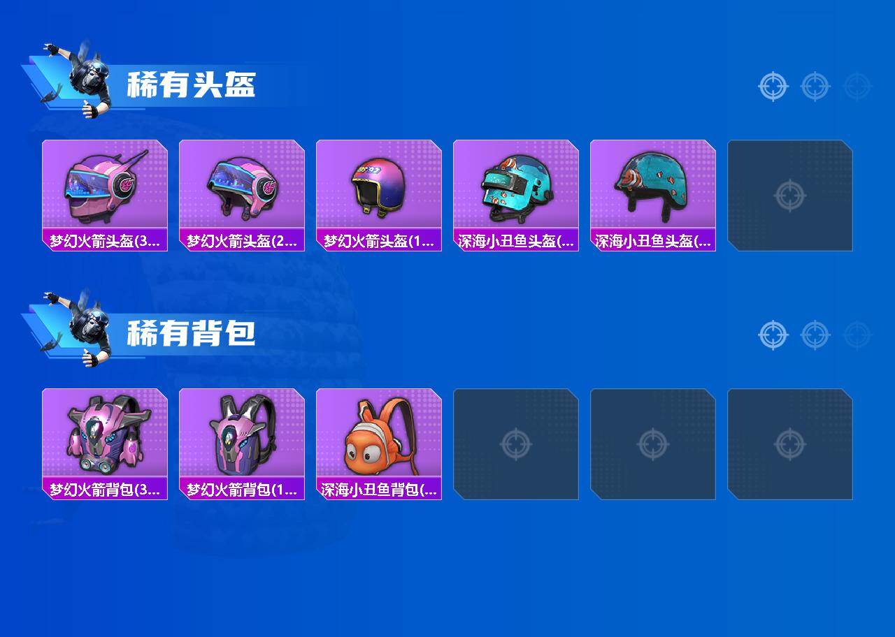 HPLX4298969和平精英账号详情图5