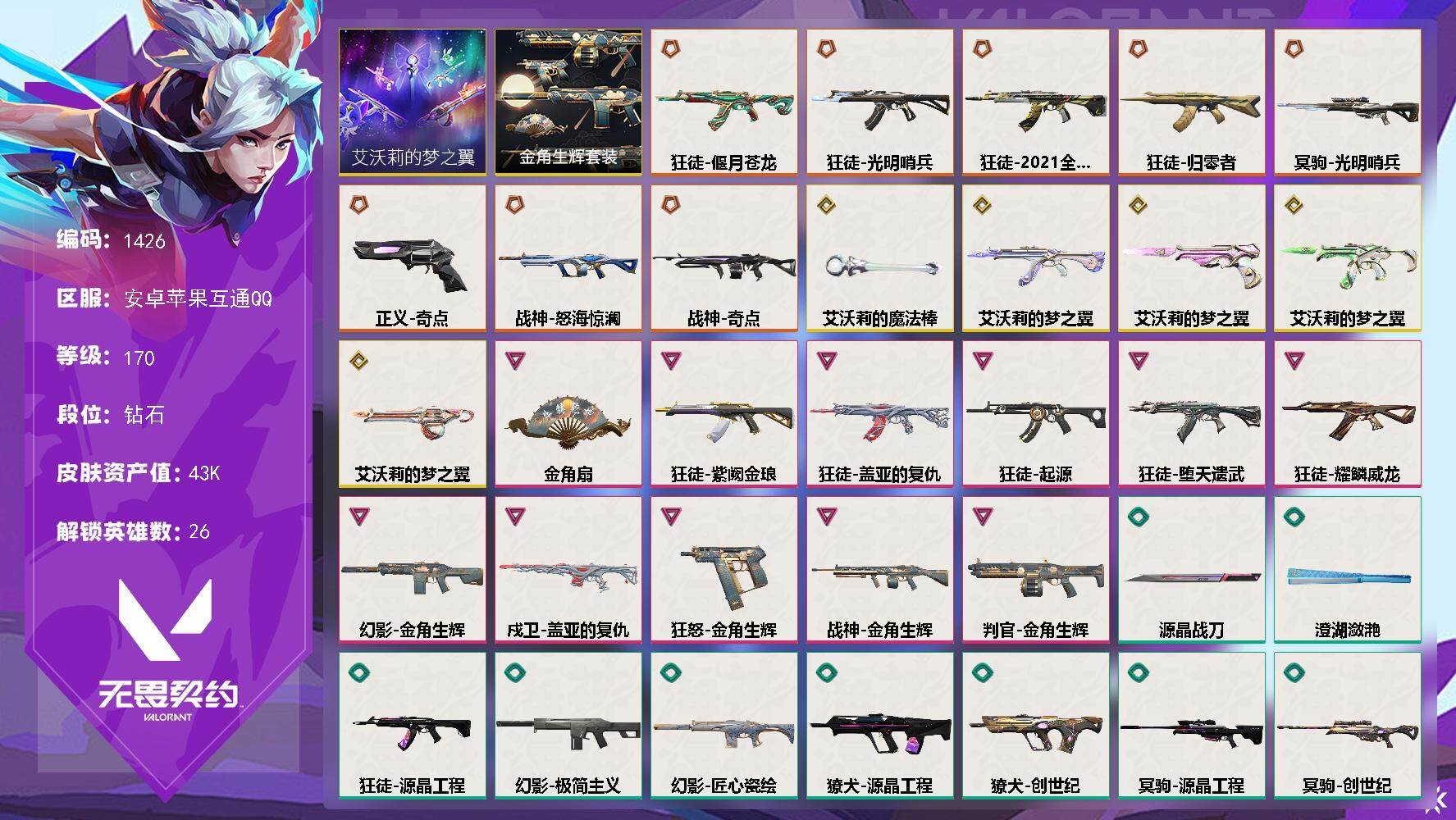 优选商品
