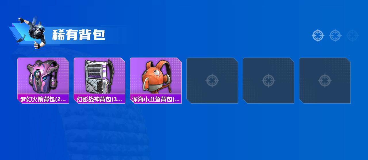 HPQM4299462和平精英账号详情图5