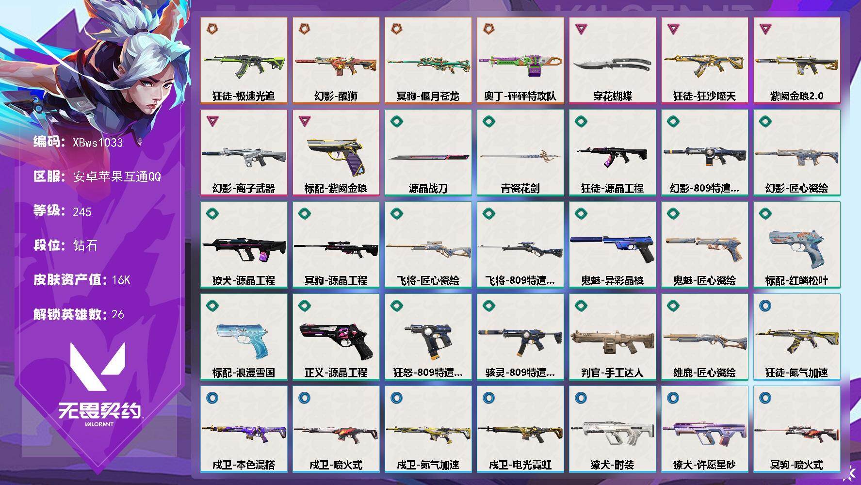 优选商品