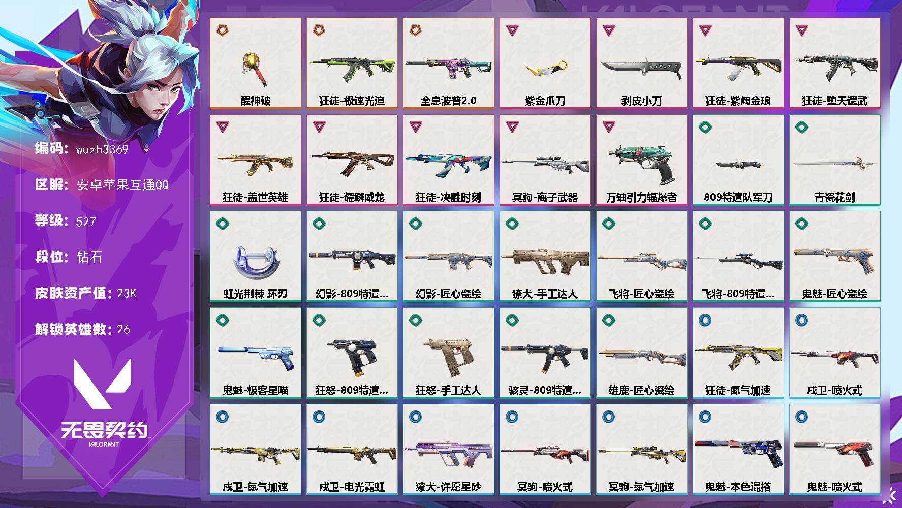 优选商品