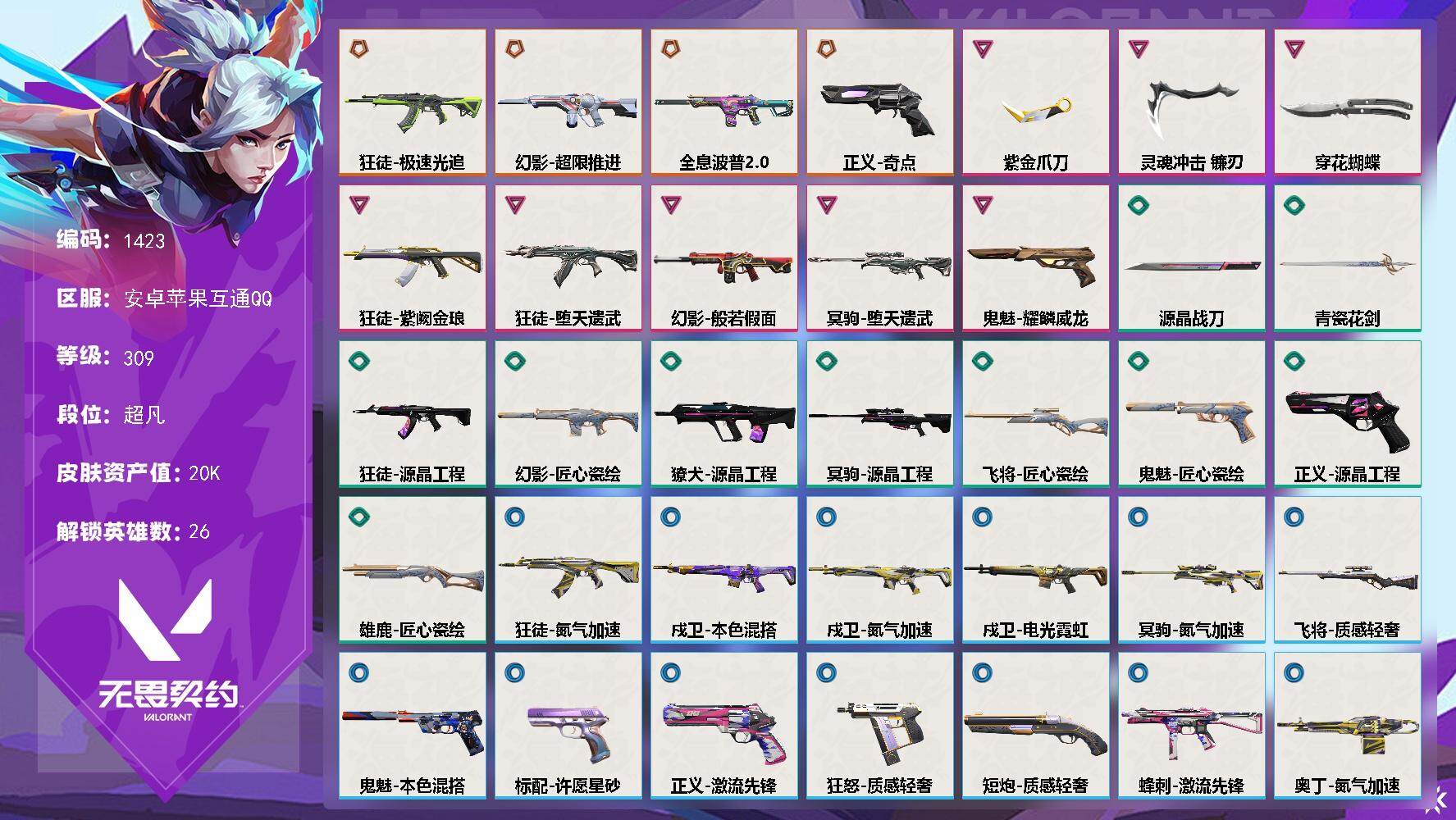 优选商品