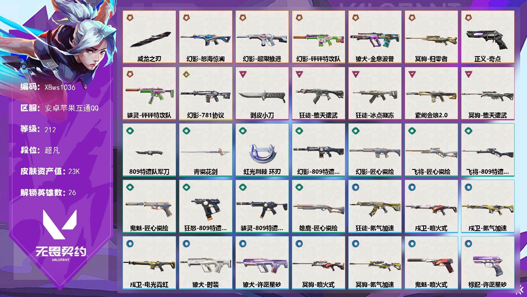 优选商品