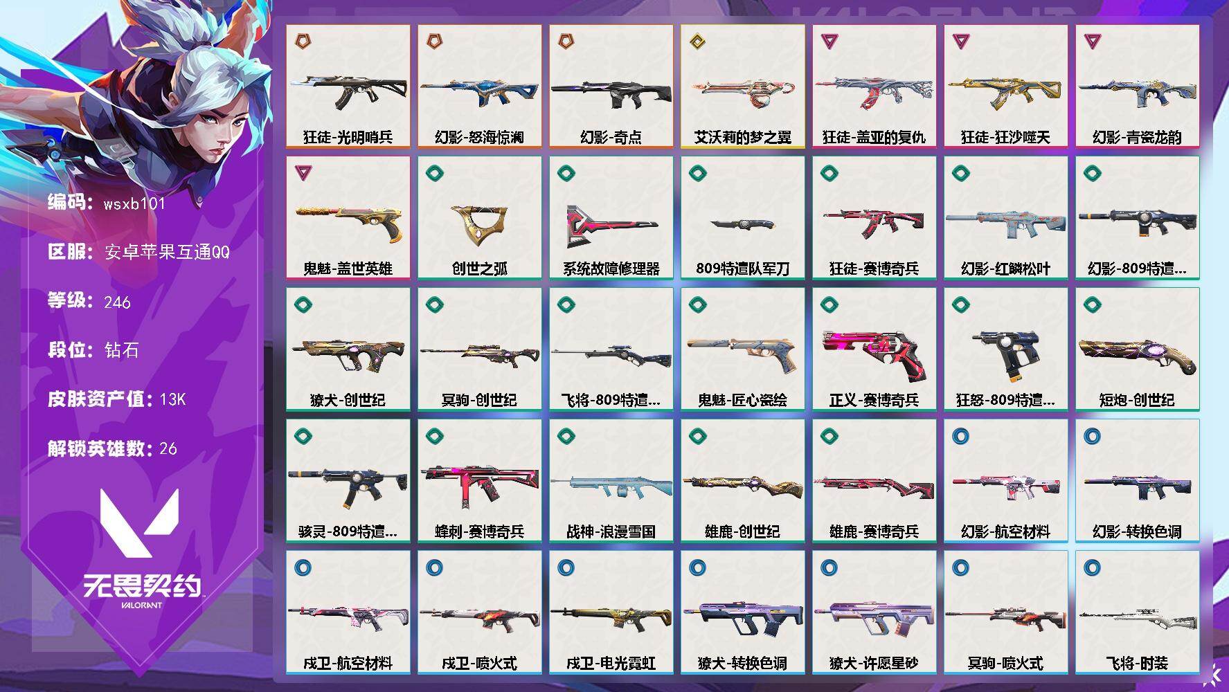 优选商品