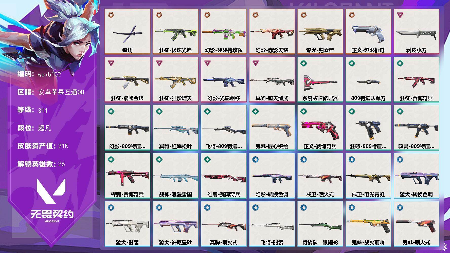 优选商品