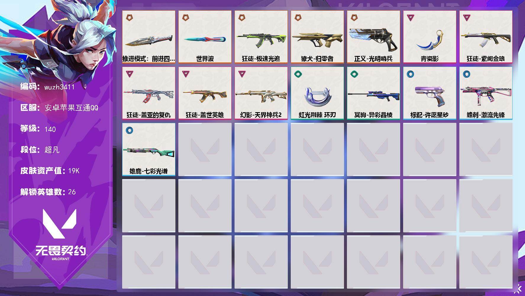 优选商品