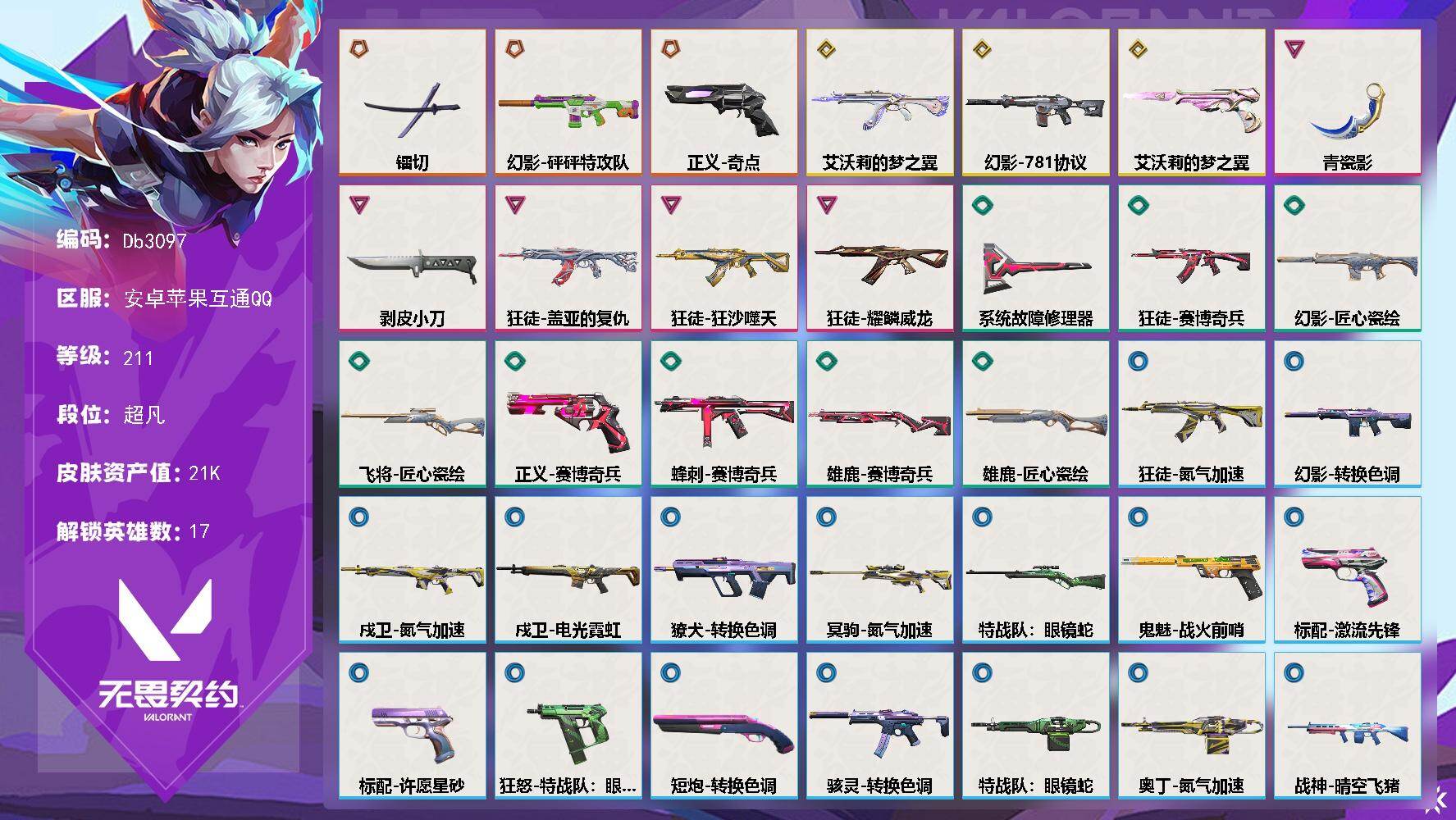 优选商品