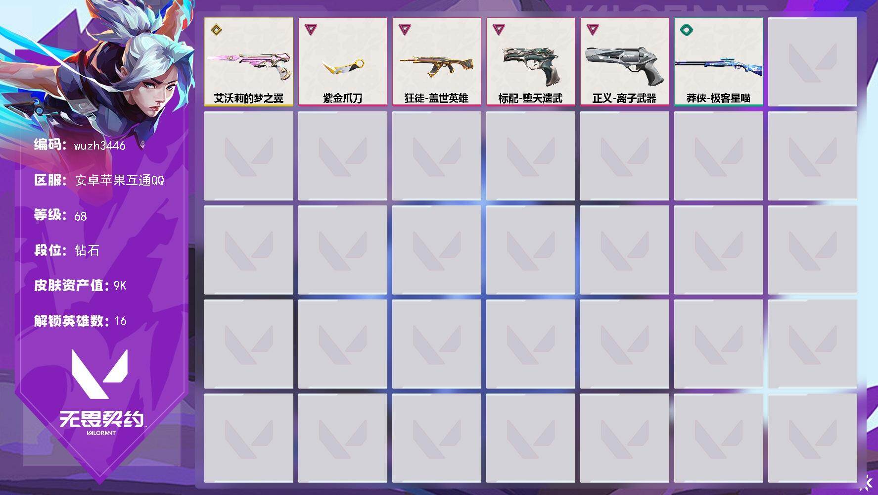 优选商品