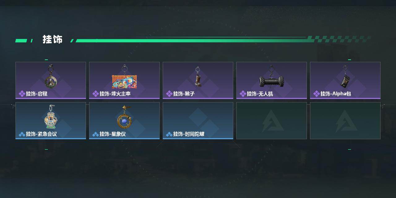 SJZEY4220863三角洲行动账号详情图4 SJZEY4220863三角洲行动账号详情图4