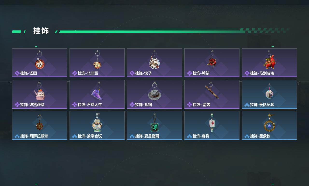 SJZEY4220999三角洲行动账号详情图7