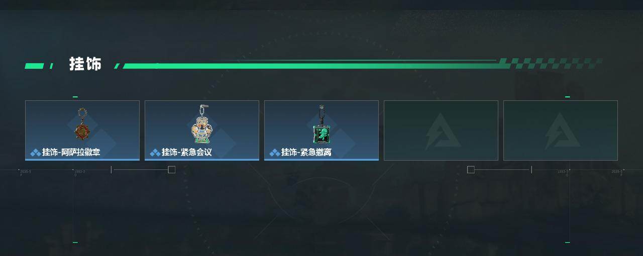 SJZEY4221920三角洲行动账号详情图3 SJZEY4221920三角洲行动账号详情图3